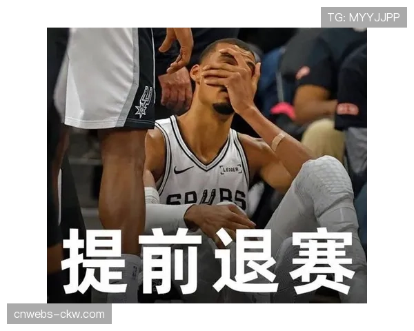 开拓者106-103险胜马刺扳平系列赛，文班亚马伤退成比赛转折点